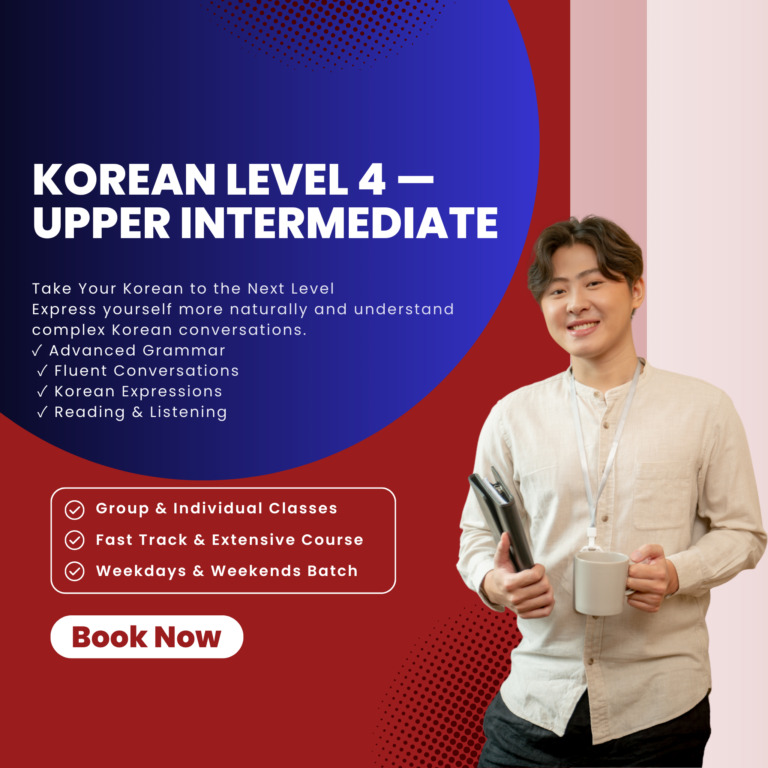 Korean Language Course Level 4 Online