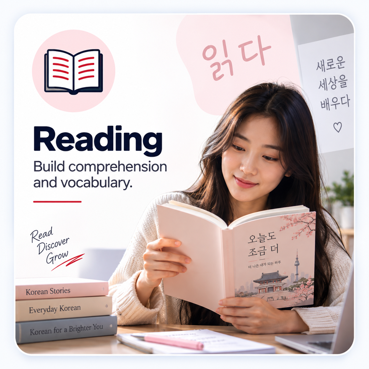 Korean language learner reading a Korean book to build comprehension and vocabulary